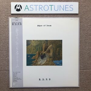 傷なし美盤 レア盤 EDPS E.D.P.S 1984年 LPレコード エッジズ・オブ・ドリーム Edges Of Dream 国内盤 帯付 Japanese punk ツネマツ