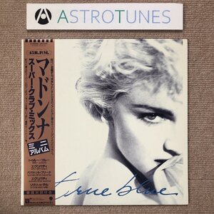 マドンナ Madonna 1986年 12EPレコード スーパー・クラブ・ミックス True Blue (Super Club Mix) 国内盤 帯付 Papa Don't Preach