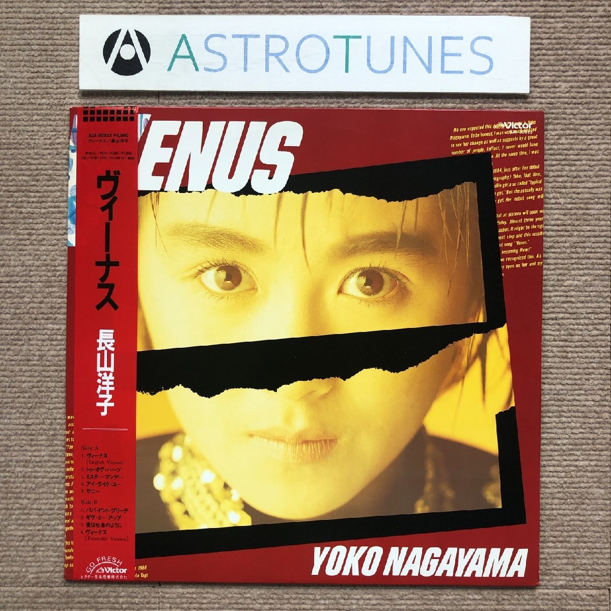 2025年最新】Yahoo!オークション -ヴィーナス 長山洋子(レコード