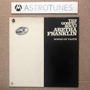 美盤 激レア アレサ・フランクリン Aretha Franklin 1981年 LPレコード Songs Of Faith フランス盤 R&B / Soul Gospel Soul ゴスペル