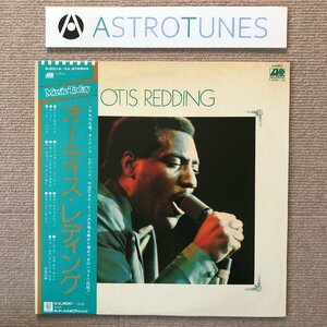 美盤 オーティス・レディング Otis Redding 1975年 2枚組LPレコード S/T 国内盤 帯付 R&B / Soul The Doc Of The Bay Stand By Me