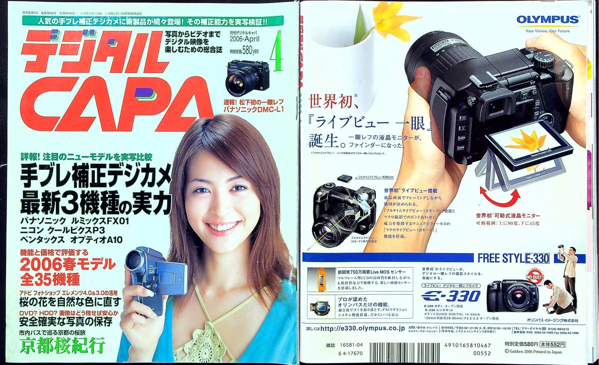 2023年最新】ヤフオク! -panasonic dmc-l1の中古品・新品・未使用品一覧
