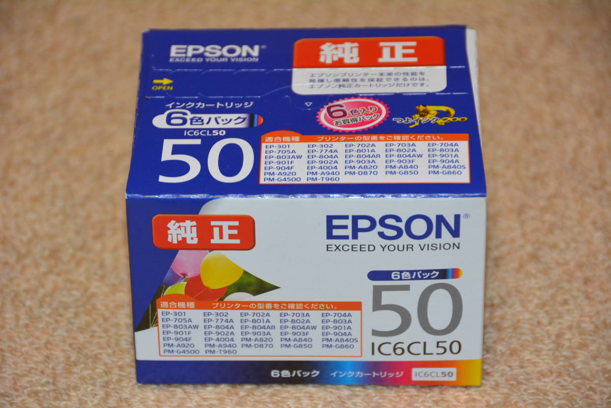 最安値で リコメン堂 業務用40セット EPSON エプソン インク