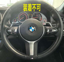 スポーティ全開♪ BMW カーボンルック ステアリング スイッチ カバー F07 528i 535i 550i xDrive グランツーリスモ 5シリーズ_画像6