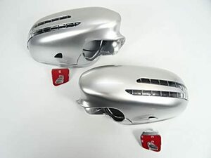 メルセデス ベンツ アロータイプ LED ウインカー W221 S350 S500 S550 S600 S63 S65 AMG ロング Sクラス 前期 シルバー