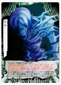 【DEATH NOTE】M8 デスノート カード TCG トレカ　DN2-41NR レム 弥海砂の死神 KONAMI