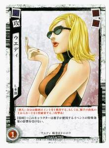 【DEATH NOTE】M8 デスノート カード TCG トレカ　DN2-09 ウエディ L本部 KONAMI