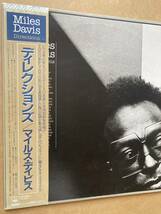 見本盤 PROMO MILES DAVIS マイルス・デイビス / DIRECTIONS ディレクションズ 帯付き 38AP-2017〜8 2枚組 HERBIE HANCOCK_画像9