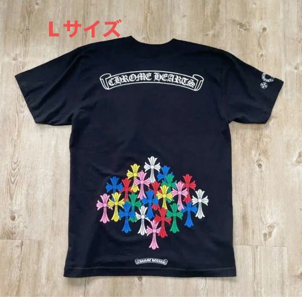 新品　未使用　CHROME HEARTS クロムハーツ Tシャツ マルチカラー　L