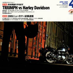 【 別冊モーターサイクリスト MOTOR CYCLIST 2009年4月号 Vol.376 】 送料無料 　