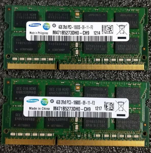 【中古】DDR3 SODIMM 8GB(4GB2枚組) SAMSUNG M471B527DH0-CH9 [DDR3-1333 PC3-10600 1.5V]