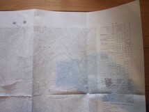 古地図　岩泉　2万5千分の1地形図◆昭和４６年◆岩手県_画像5