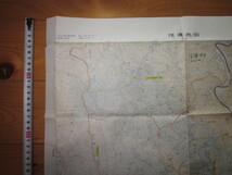 古地図　信濃池田　2万5千分の1地形図◆昭和５５年◆長野県_画像3