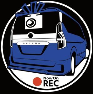  car make . coloring. modification possible! Nissan Serena c27 Highway Star do RaRe ko sticker do RaRe ko drive recorder sticker 