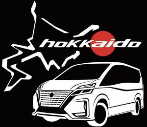 車種や県境の変更承ります　日産　c27 セレナ　ハイウェイスター　北海道　都道府県　県境　サーキット　ステッカー