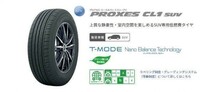 【工賃or送料無料】2本Set 225/55R18 225/55-18 TOYOプロクセスCL1 タイヤ交換 エクストレイル デリカD:5 アウトランダー フォレスター RVR_画像6