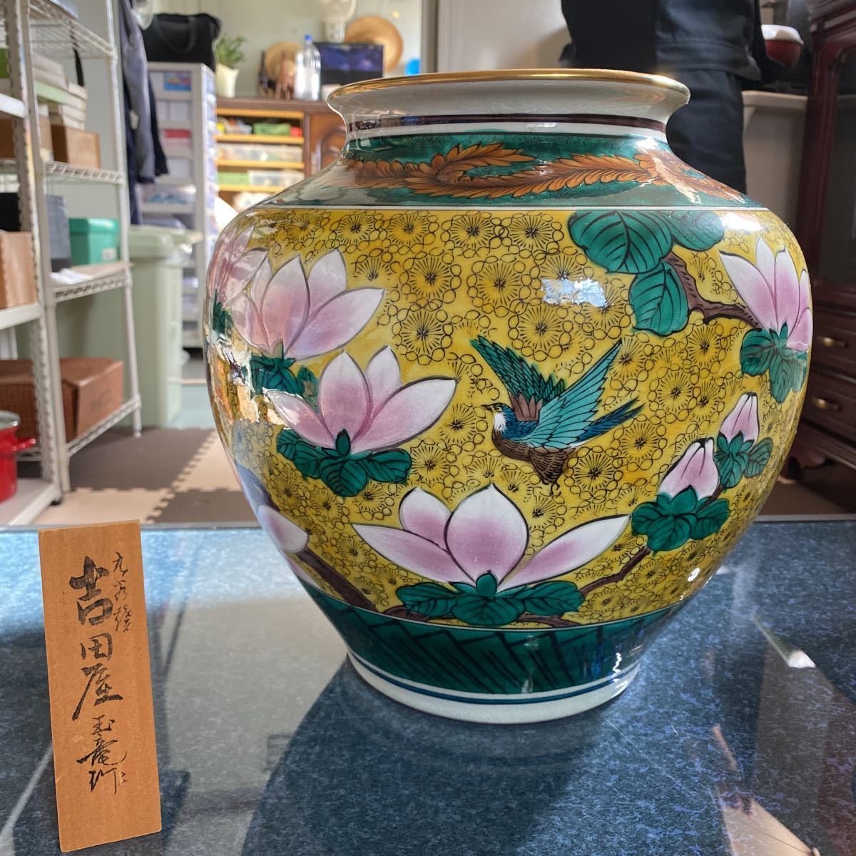 昭和レトロ 九谷焼 長山 作 花瓶 壺 当時物-