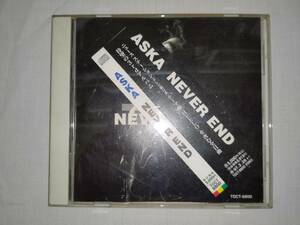 「CD」ASKA / NEVER END　Sumple盤　※帯付き　中古品
