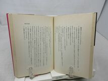 F4■ドキュメント 暴行白書 性の捕囚たち【著】飯干晃一【発行】徳間書店 1980年◆可■送料150円可_画像6