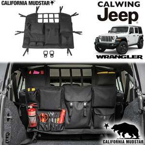  California грязь Star 07-18y Jeep Wrangler JK JL | интерьер cargo хранение сумка задние сидения крепление черный 