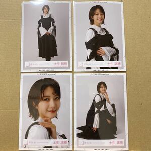 櫻坂46『1st TOUR 2021』ライブ衣装 生写真 土生瑞穂 4種コンプ