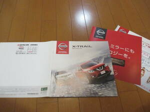 .36902 catalog #NISSAN* X-trail X-TRAIL*2015.4 issue *54 page 