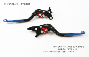 DIMOTIV 3ac013ab016 タイプ3アジャストレバー左右 ER-4f ER-6f NINJA 400