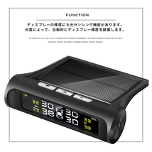 「2020最新版」タイヤ空気圧モニター TPMS 空気圧温度即時監視 太陽能/USB充電 4外部センサー 振動感知 取り付け簡単 多車種対応_画像2