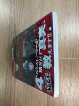 【C3098】送料無料 書籍 バイオハザード2 市街地脱出マニュアル ( PS1 攻略本 空と鈴 )_画像6