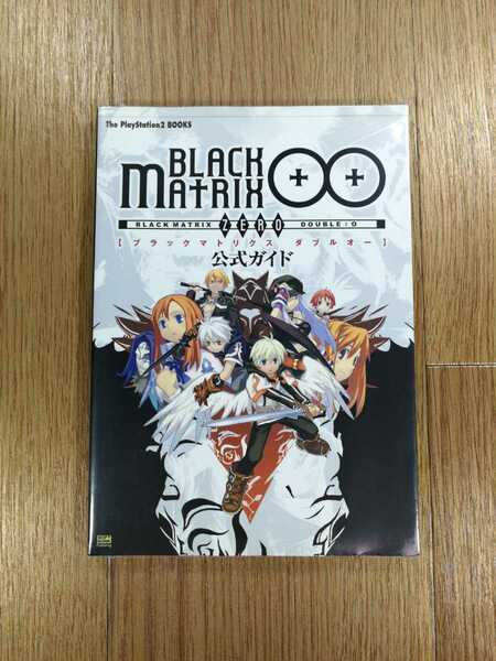 【C3392】送料無料 書籍 ブラックマトリクス ダブルオー 公式ガイド ( PS2 攻略本 BLACK MATRIX OO 空と鈴 )