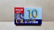 maxell 10 カセット テープ CS4 新品 未開封品【規定サイズまで同梱可能】希少 レア_画像1