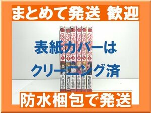 【複数落札まとめ発送可能】あきそら 糸杉柾宏 [1-6巻 漫画全巻セット/完結]