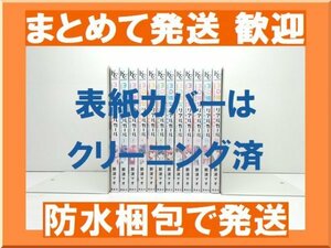 【複数落札まとめ発送可能】3D彼女 リアルガール 那波マオ [1-12巻 漫画全巻セット/完結] 新装版