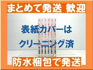 【複数落札まとめ発送可能】チャンネルはそのまま 佐々木倫子 [1-6巻 漫画全巻セット/完結]