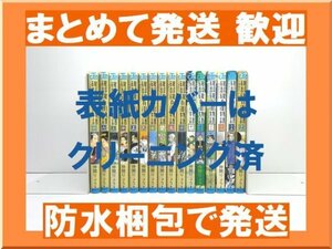 【複数落札まとめ発送可能】磯部磯兵衛物語 浮世はつらいよ 仲間りょう [1-16巻 漫画全巻セット/完結]