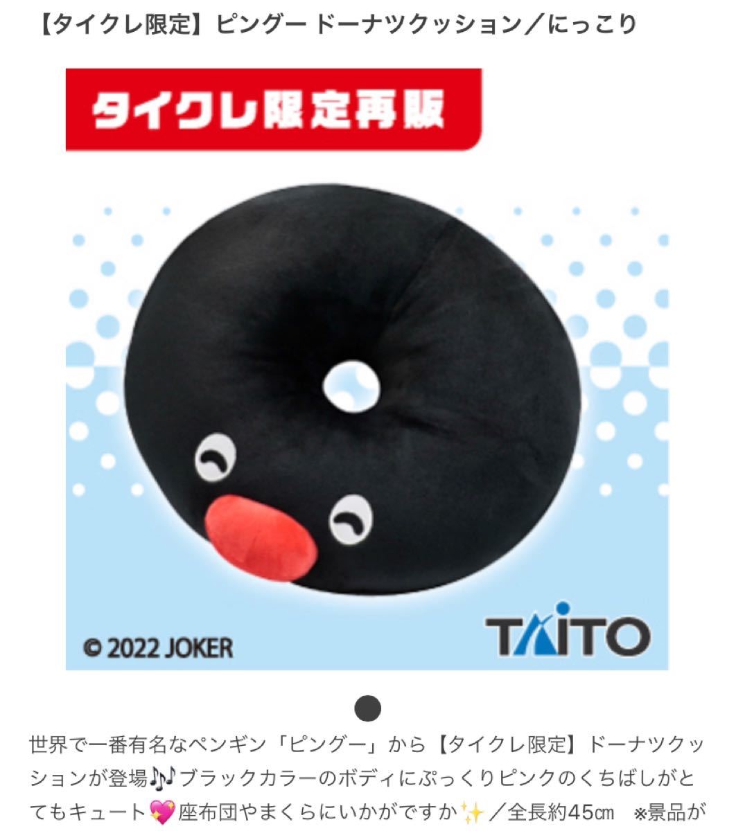 廃盤品 ピングー ピングーの学校 ジオラマ prorecognition.co