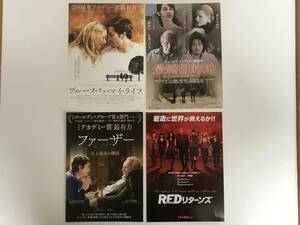 アンソニー・ホプキンス　出演作品　映画チラシ　8種セット