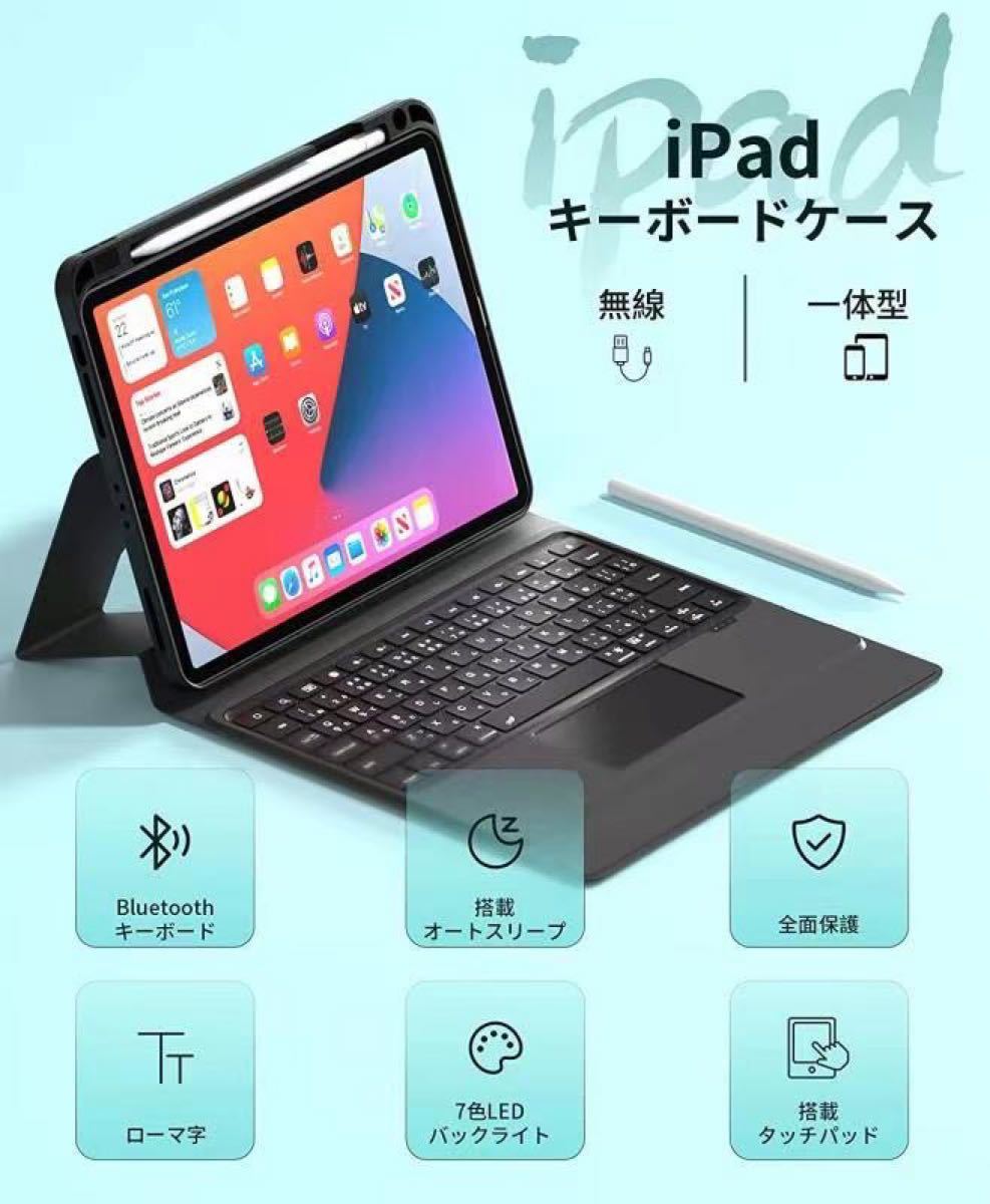 PayPayフリマ｜iPad Pro 11（4 3 2 1）iPad Air （5 4）Smart Keyboard 
