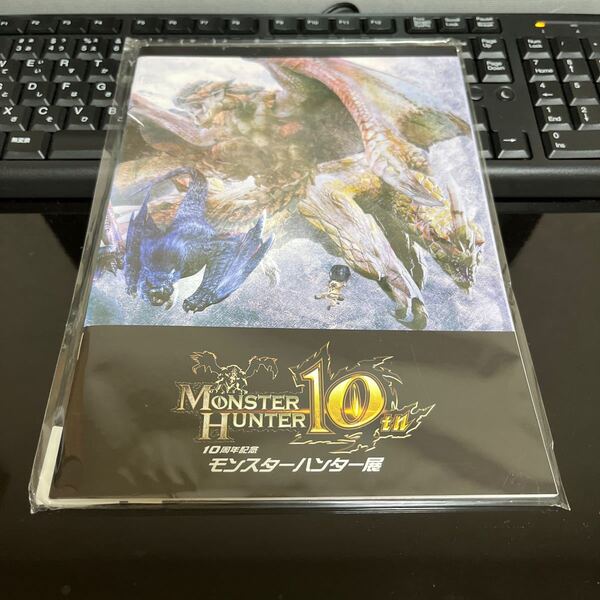 モンスターハンター 10周年記念展 限定B5ノート