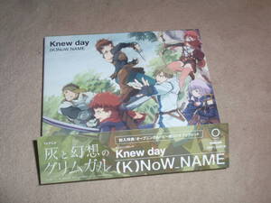 灰と幻想のグリムガル　OP主題歌　OP絵コンテブックレット付 Knew day　(K)NoW_NAME　アニソン　オープニングテーマ