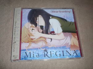 citrus　ED主題歌　Dear Teardrop　Mia REGINA　アニソン　エンディングテーマ　シトラス