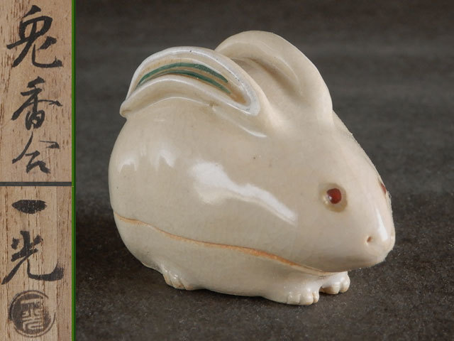 徳化白磁陶磁器12干支鼠牛虎兎竜蛇羊猿鶏犬豚家居装飾コレクション 徳化白磁陶磁器12干支鼠牛虎兎竜蛇羊猿鶏犬豚家居装飾コレクション