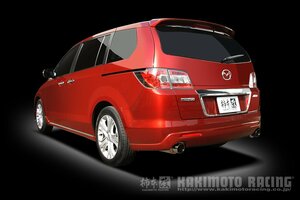 柿本改 ハイパーGTボックス Rev. Z41312 マフラー マツダ MPV [DBA-LY3P] 柿本 送料無料