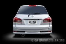 柿本改 GTボックス 06&S Z42312 マフラー マツダ MPV [DBA-LY3P] 柿本 送料無料_画像2