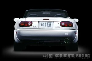 柿本改 Kakimoto.R ZS303 マフラー マツダ ユーノスロードスター [E-NA8C] 柿本 送料無料