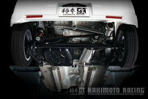 柿本改 ハイパーGTボックス Rev. S41325 マフラー マツダ AZワゴンカスタムスタイル [DBA-MJ23S] 柿本 送料無料_画像8