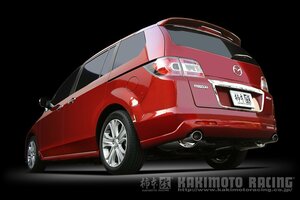 柿本改 KRノーブルエリッセ Z51312A マフラー マツダ MPV [DBA-LY3P] 柿本 送料無料