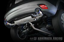 柿本改 クラスKR Z71325 マフラー マツダ CX-5 [DBA-KEEFW] 柿本 送料無料_画像3