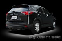 柿本改 クラスKR Z71325 マフラー マツダ CX-5 [DBA-KEEFW] 柿本 送料無料_画像1