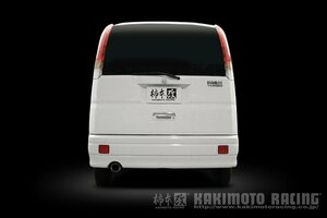 柿本改 ハイパーGTボックス Rev. H41345 マフラー ホンダ バモス [GF-HM1 01/9_M/C前] 柿本 送料無料